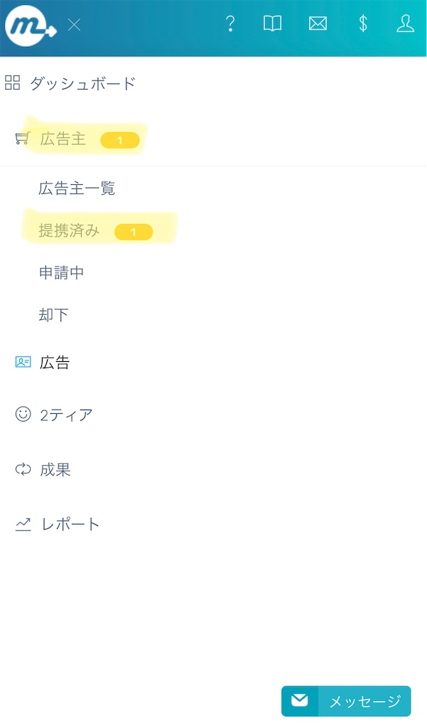 f:id:akuma_affiliate:20220204071233j:image