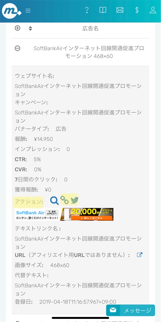 f:id:akuma_affiliate:20220204072305j:image