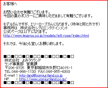 f:id:akumakario:20080730223003p:image f:id:akumakario:20080730223003p:image