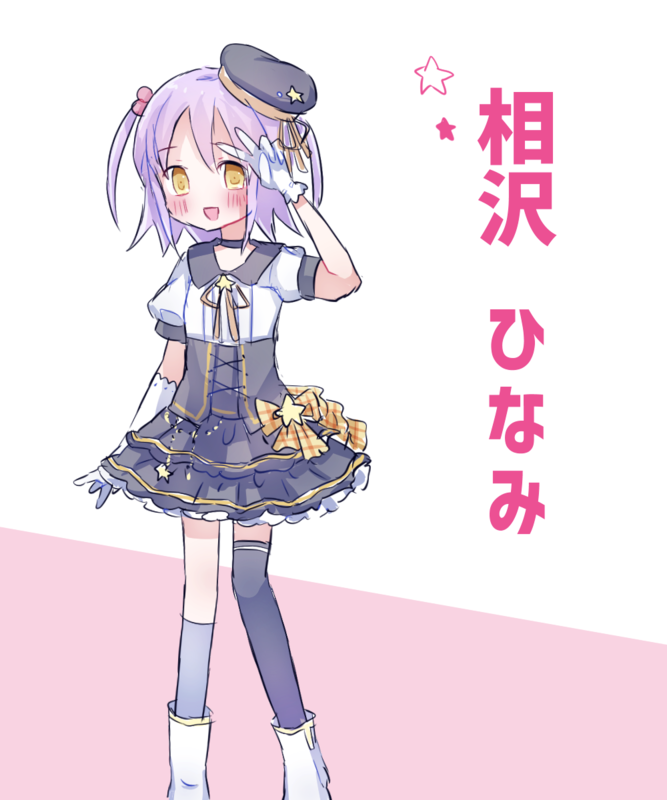 f:id:akumu-hinageshi:20181201181730p:plain