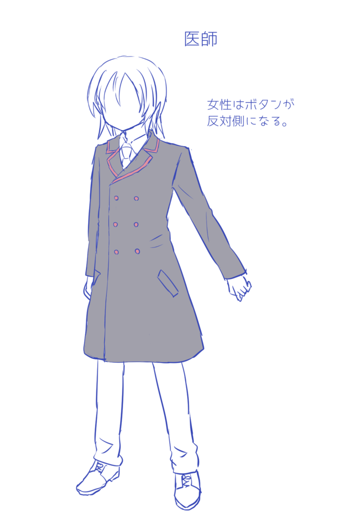 f:id:akumu-hinageshi:20190310155251p:plain