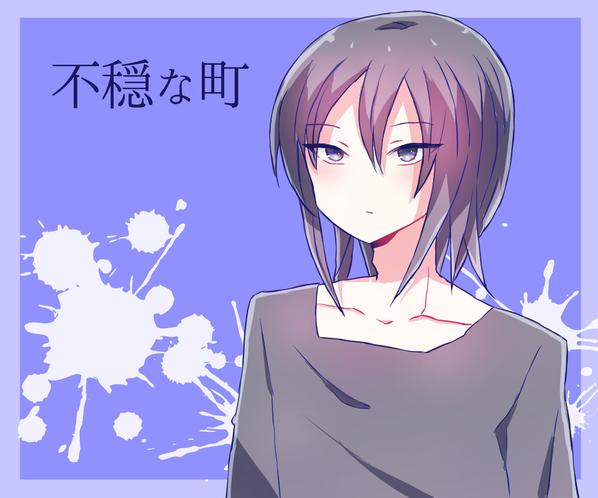 f:id:akumu-hinageshi:20190416204552p:plain #創作その他 #作品 #作品その他 #りゃんちゃん ミステリー風