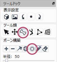 f:id:akumu-hinageshi:20190911214937p:plain f:id:akumu-hinageshi:20190911214937p:plain