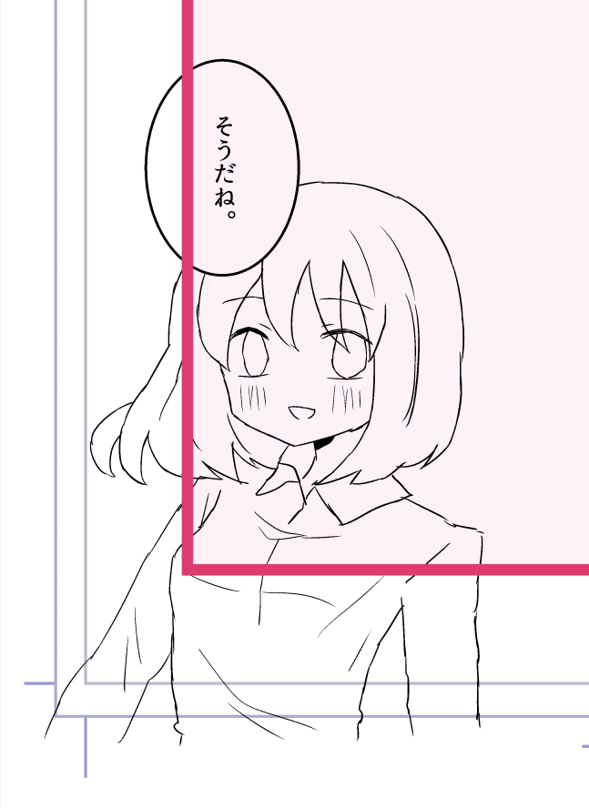 依頼記事 Clip Studio Paint Proでモノクロ漫画を描く方法1 原稿用紙の使い方 から コマ割り まで あくむ病院 依頼記事 Clip Studio Paint Proでモノクロ漫画を描く方法1 原稿用紙の使い方 から コマ割り まで あくむ病院