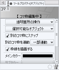f:id:akumu-hinageshi:20191027014135p:plain