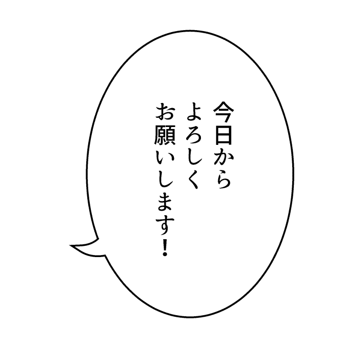 f:id:akumu-hinageshi:20191031182714p:plain