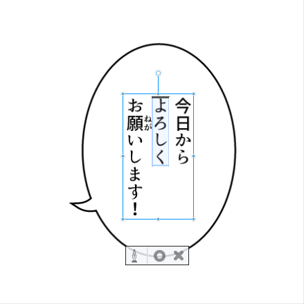 f:id:akumu-hinageshi:20191031231538p:plain