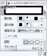 f:id:akumu-hinageshi:20191031231903p:plain