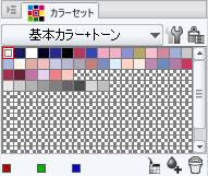 f:id:akumu-hinageshi:20191110235540p:plain