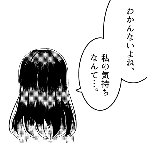 f:id:akumu-hinageshi:20191111010121p:plain