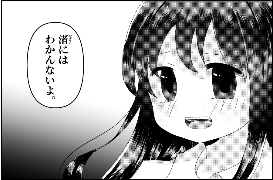 f:id:akumu-hinageshi:20191111011931p:plain