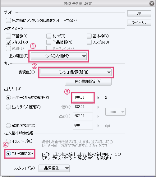 f:id:akumu-hinageshi:20191111015750p:plain