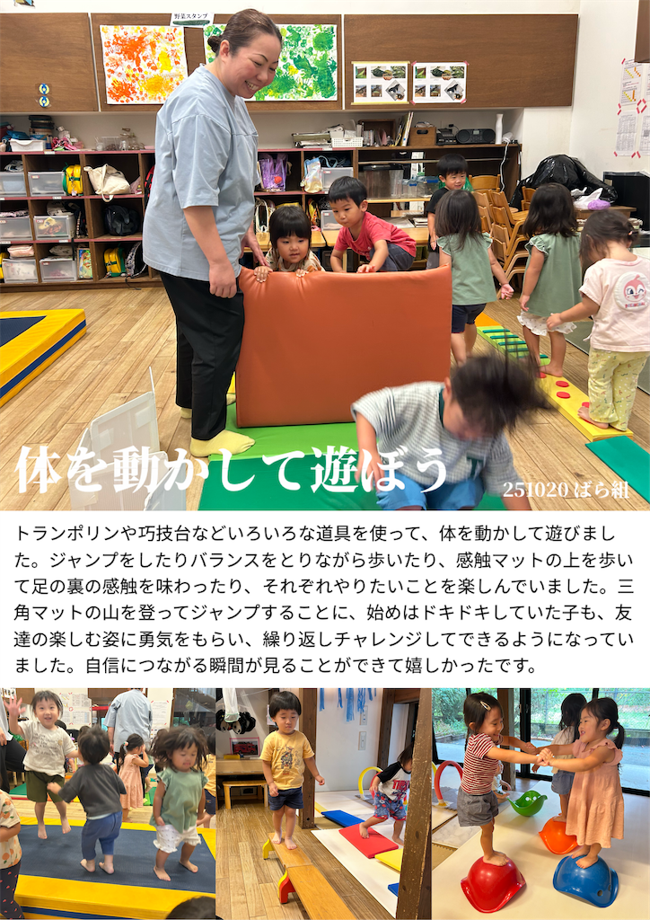 f:id:akunemegumi:20251027181114p:image f:id:akunemegumi:20251027181114p:image