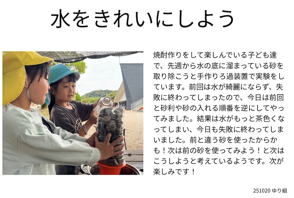 f:id:akunemegumi:20251027181733j:image f:id:akunemegumi:20251027181733j:image