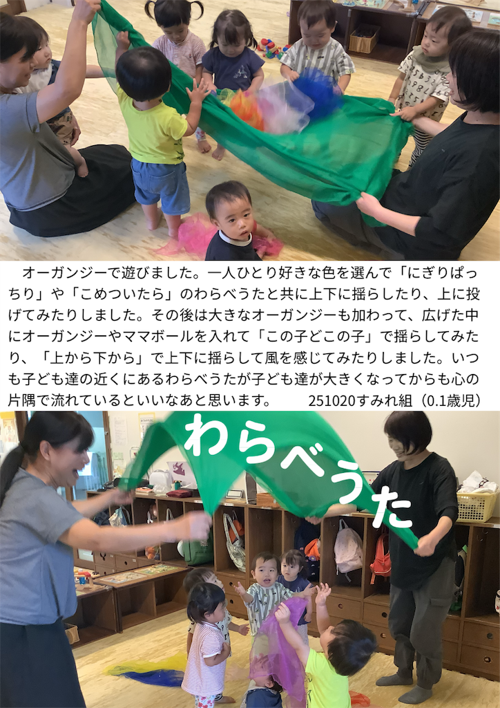 f:id:akunemegumi:20251027181737p:image f:id:akunemegumi:20251027181737p:image