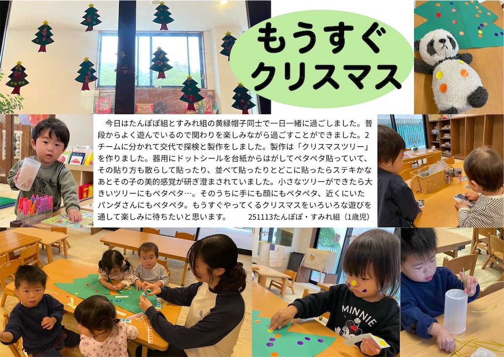 f:id:akunemegumi:20251122171451j:image f:id:akunemegumi:20251122171451j:image