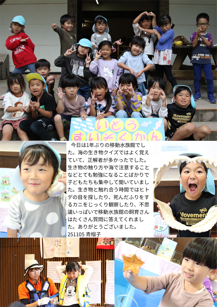 f:id:akunemegumi:20251122182305p:image f:id:akunemegumi:20251122182305p:image
