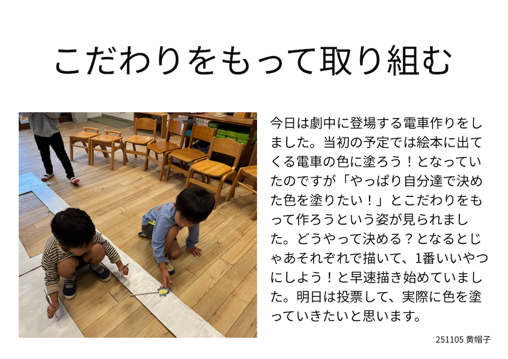 f:id:akunemegumi:20251122182313p:image f:id:akunemegumi:20251122182313p:image