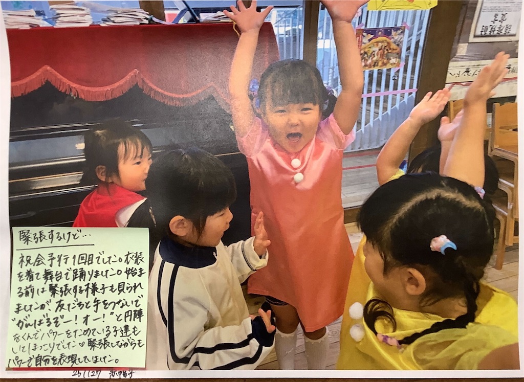 f:id:akunemegumi:20251130155603j:image