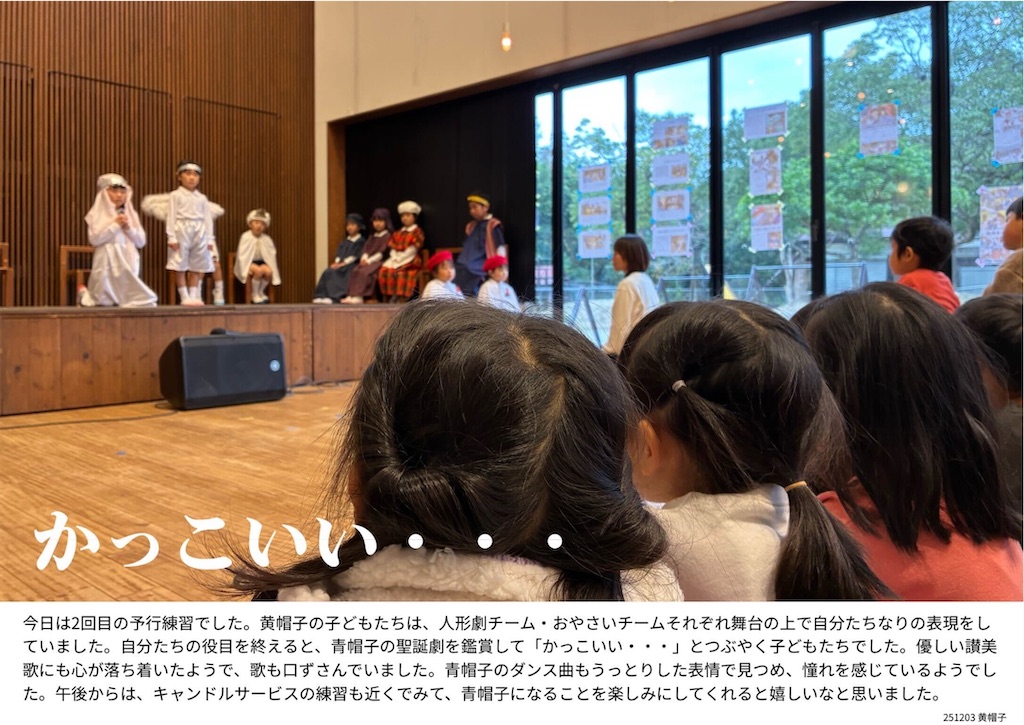 f:id:akunemegumi:20251204154323j:image
