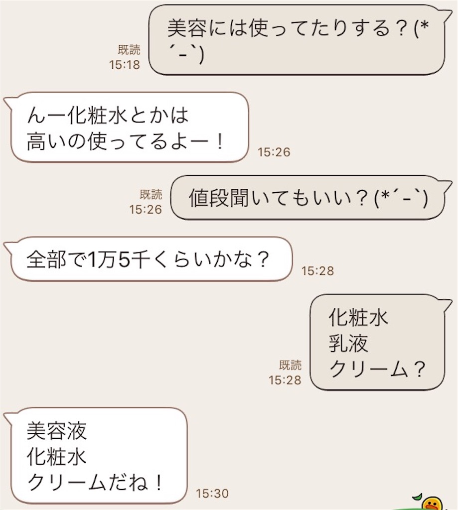 f:id:akunsp0505:20170316230907j:image