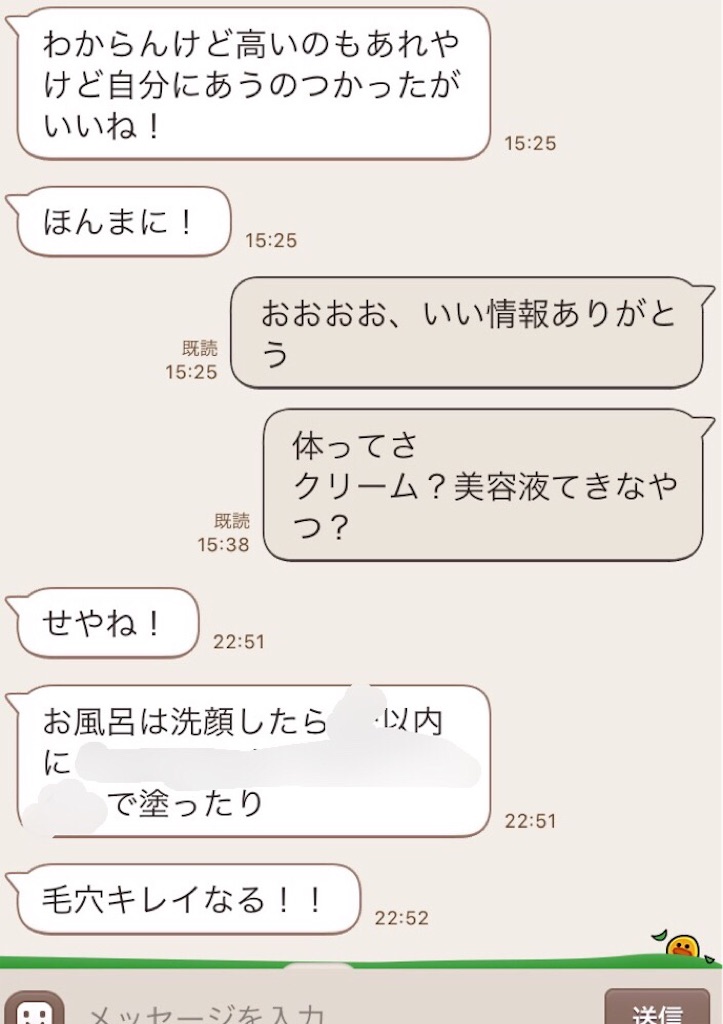 f:id:akunsp0505:20170316232244j:image