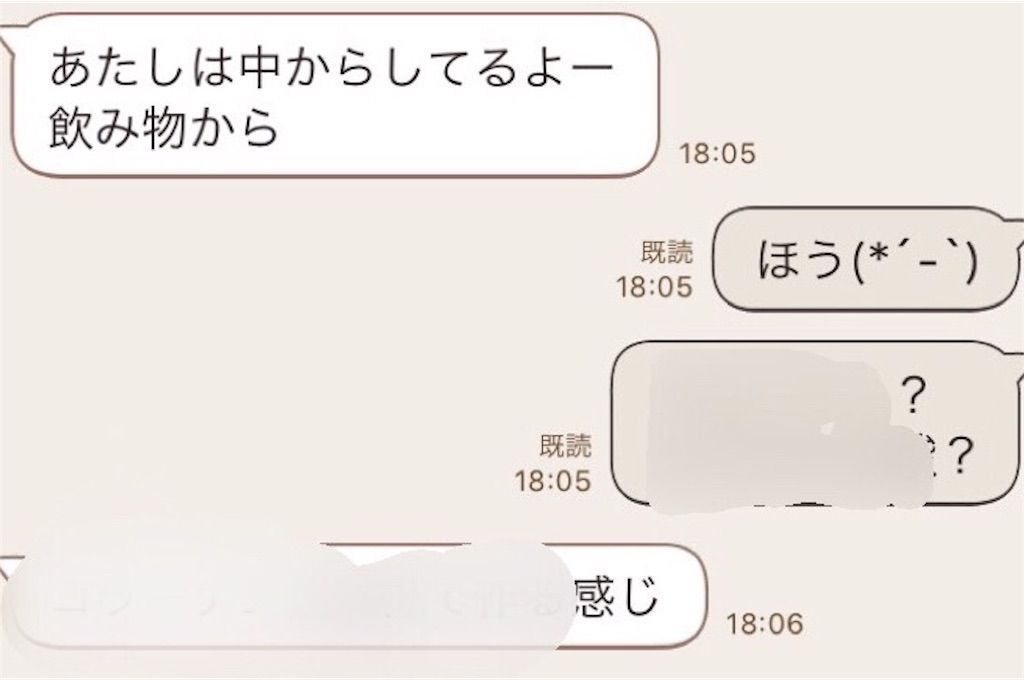 f:id:akunsp0505:20170317011001j:image