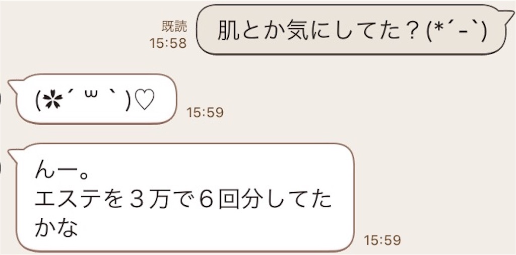f:id:akunsp0505:20170317012829j:image