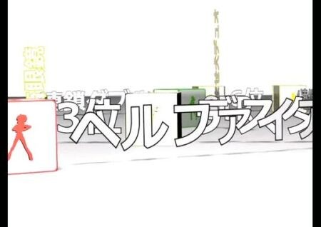 f:id:akuraiNSX:20090621234634j:image