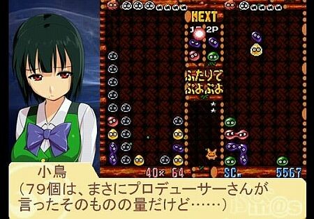 f:id:akuraiNSX:20100220205343j:image