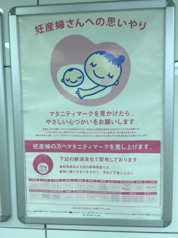 f:id:akuraru:20150707074331j:image:w640