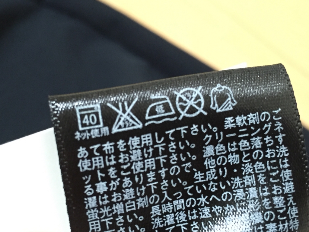 f:id:akuringo:20160826075618j:plain f:id:akuringo:20160826075618j:plain