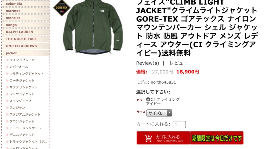 f:id:akuringo:20170228222220j:plain