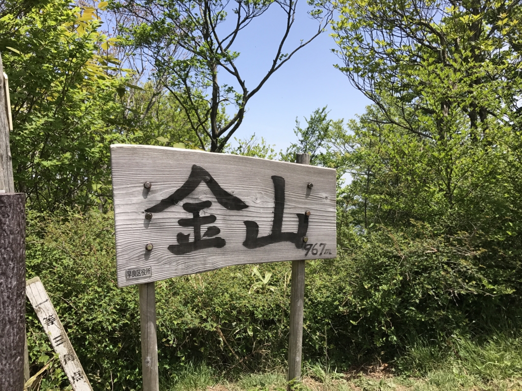 f:id:akuringo:20170517075111j:plain f:id:akuringo:20170517075111j:plain