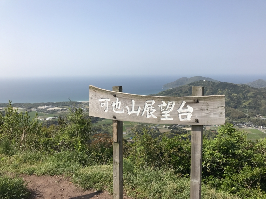 f:id:akuringo:20170530001316j:plain f:id:akuringo:20170530001316j:plain
