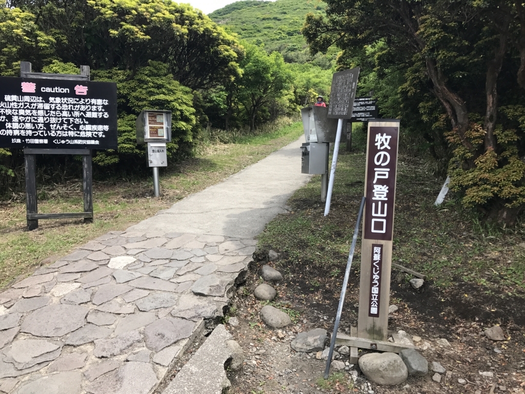 f:id:akuringo:20170605075501j:plain f:id:akuringo:20170605075501j:plain