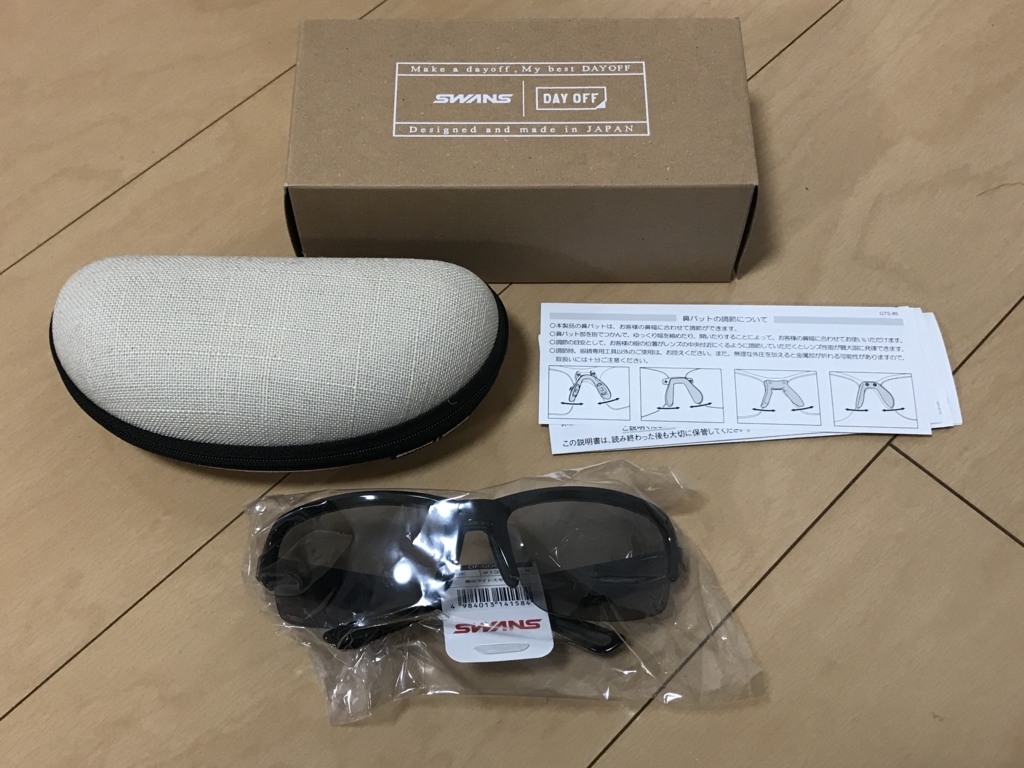 f:id:akuringo:20170612222614j:plain f:id:akuringo:20170612222614j:plain