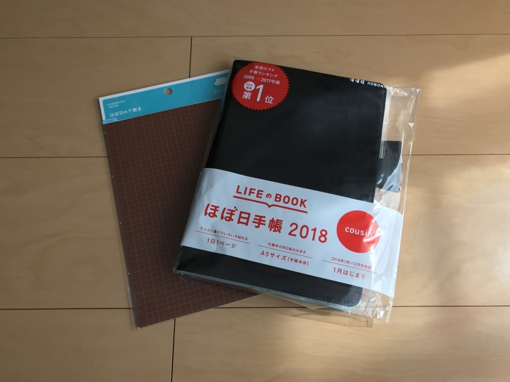 f:id:akuringo:20171005073708j:plain