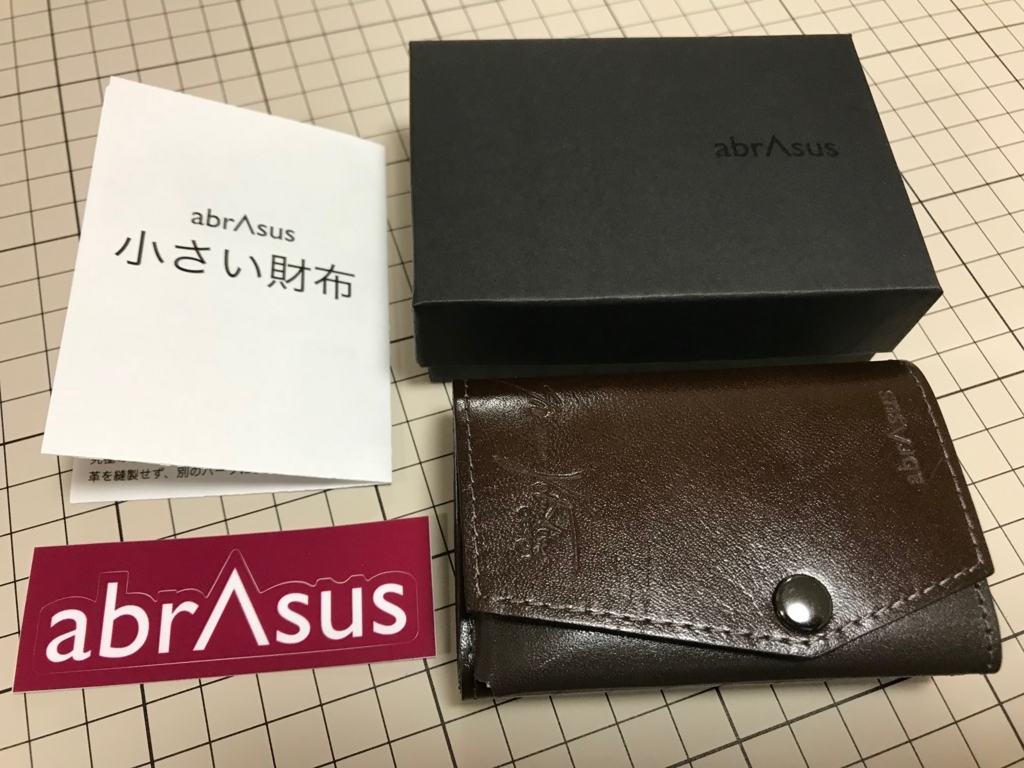 f:id:akuringo:20171107072646j:plain