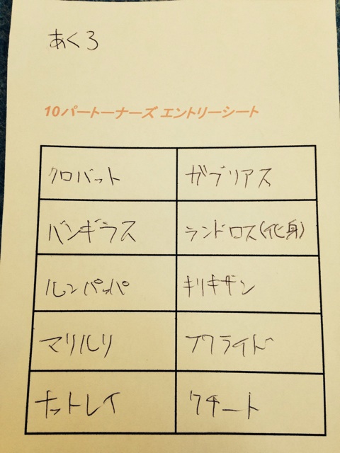 f:id:akurobut0919:20140323203311j:plain f:id:akurobut0919:20140323203311j:plain