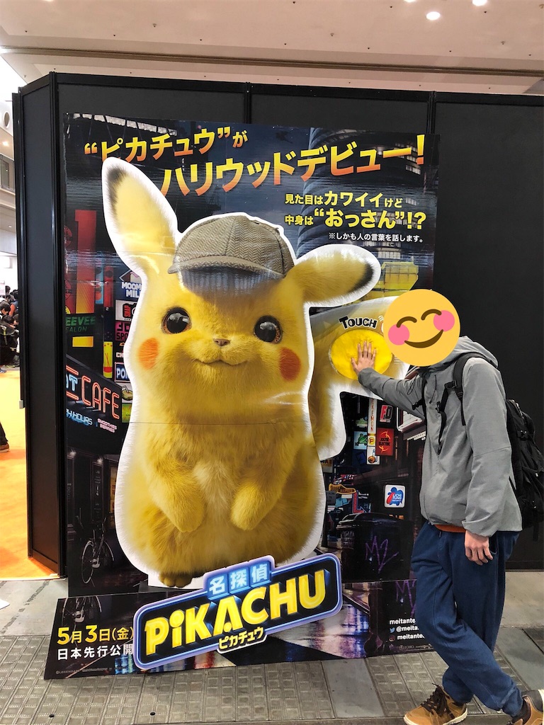f:id:akurobut0919:20190415083521j:image f:id:akurobut0919:20190415083521j:image