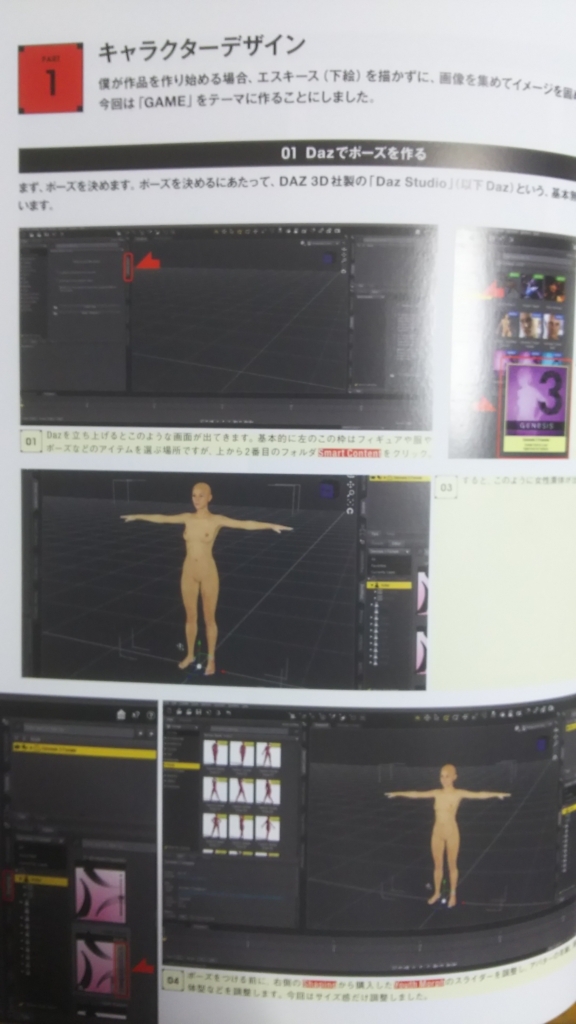 f:id:akuruhirennsuke:20180805231920j:plain f:id:akuruhirennsuke:20180805231920j:plain