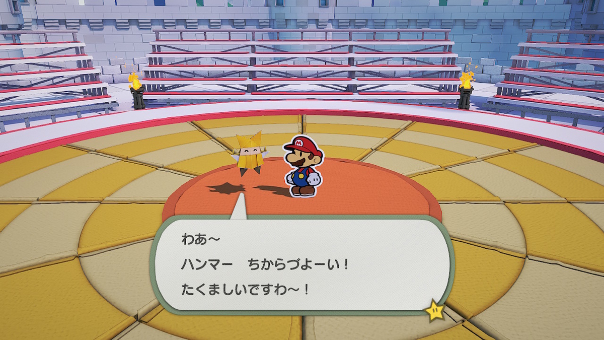 f:id:akurumekuru:20210122050436j:plain