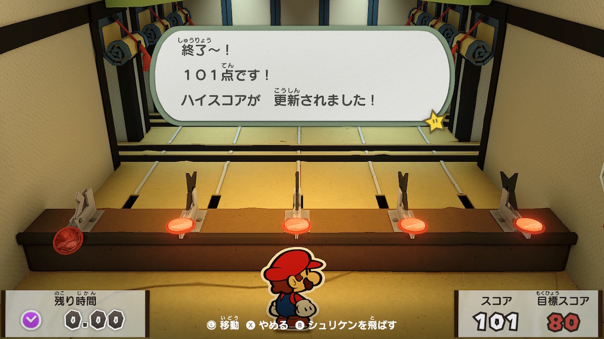 f:id:akurumekuru:20210125024831j:plain