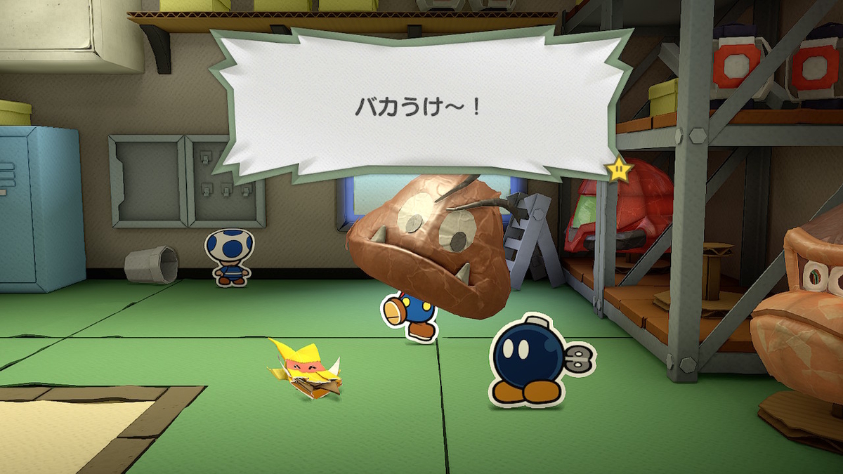 f:id:akurumekuru:20210125025805j:plain