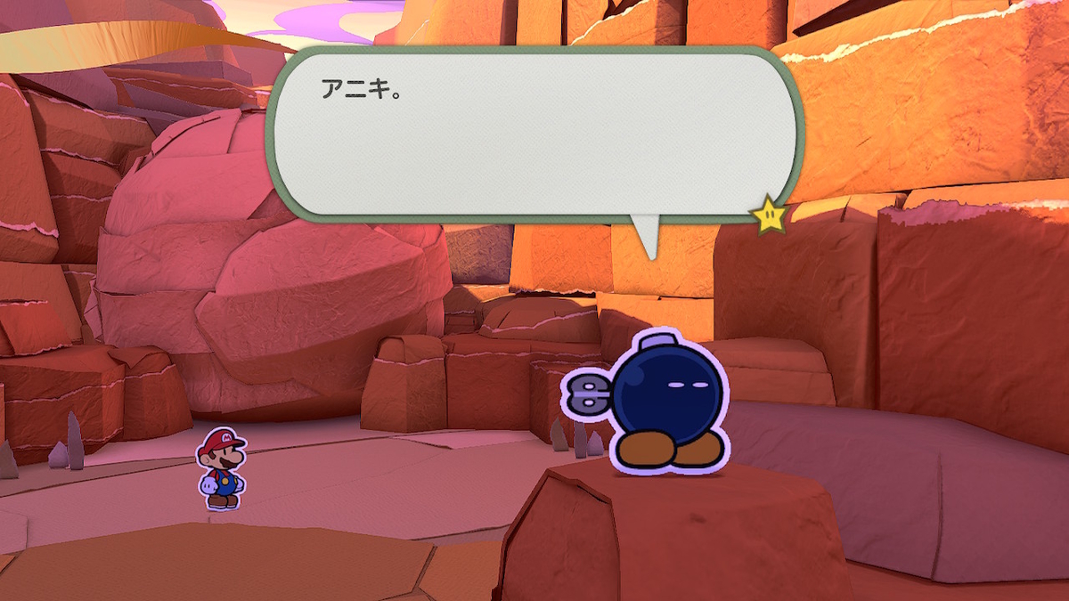 f:id:akurumekuru:20210125034807j:plain