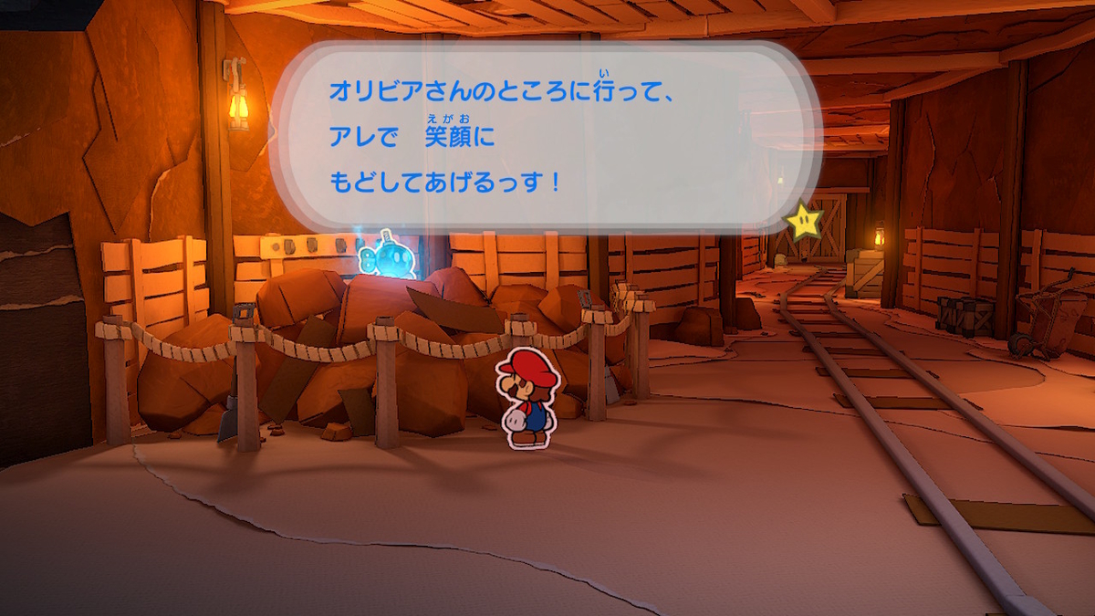 f:id:akurumekuru:20210125040943j:plain