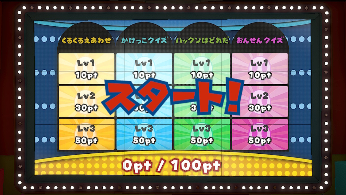 f:id:akurumekuru:20210318035516j:plain