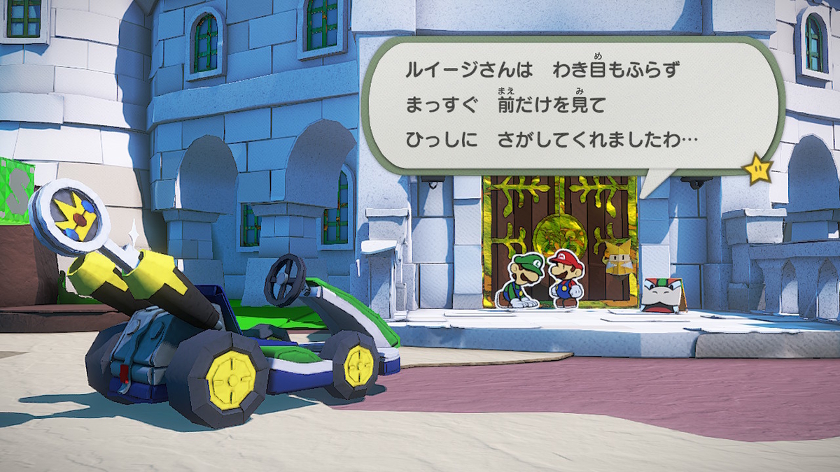 f:id:akurumekuru:20210318035708j:plain