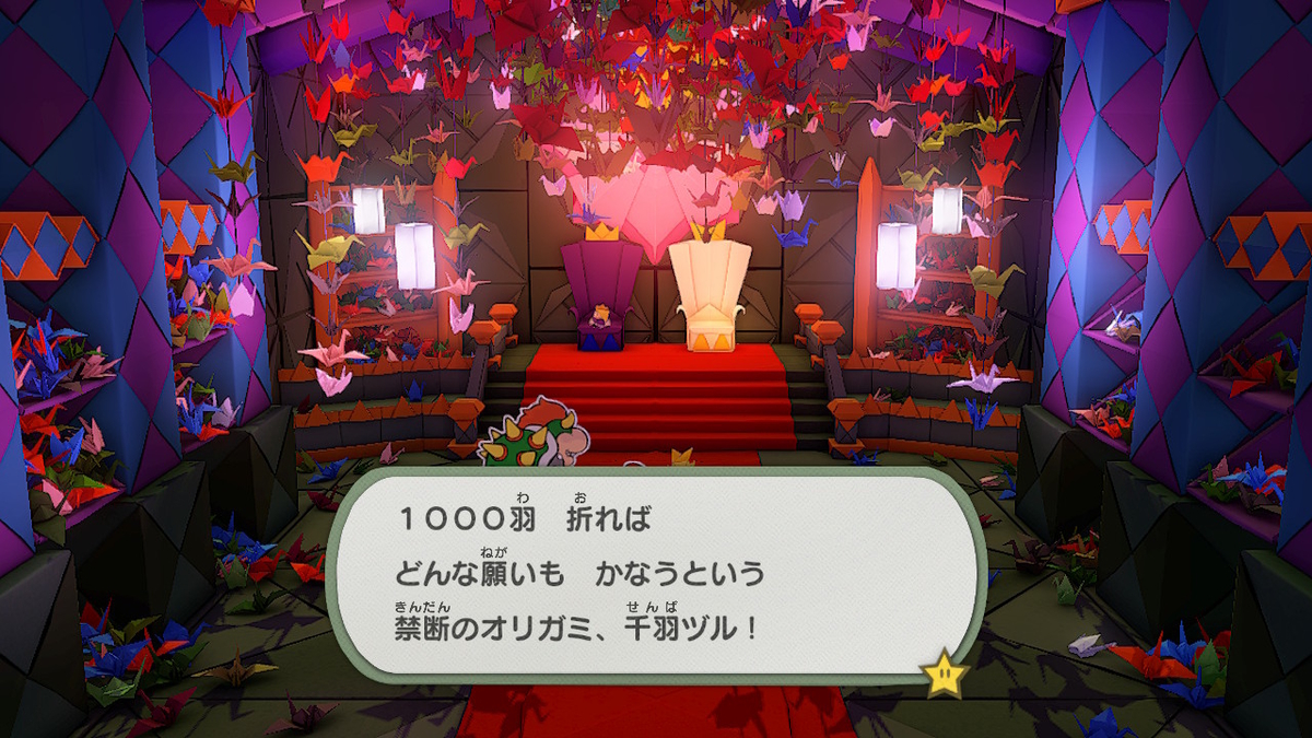 f:id:akurumekuru:20210318041642j:plain